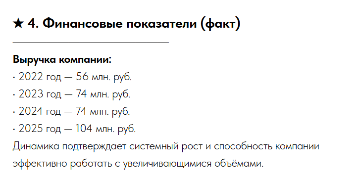 алтаймаслопресс