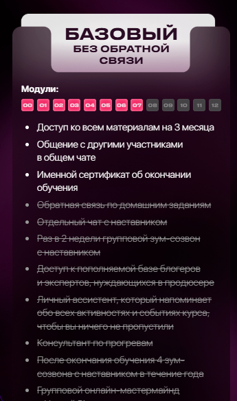 анастасия пикси