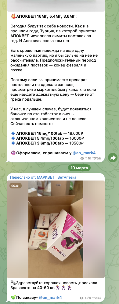 андрей марквет мошенник