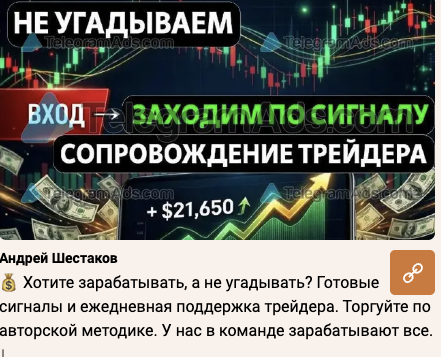 андрей шестаков криптовалюта андрей шестаков криптовалюта