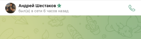 андрей шестаков трейдер отзывы андрей шестаков трейдер отзывы