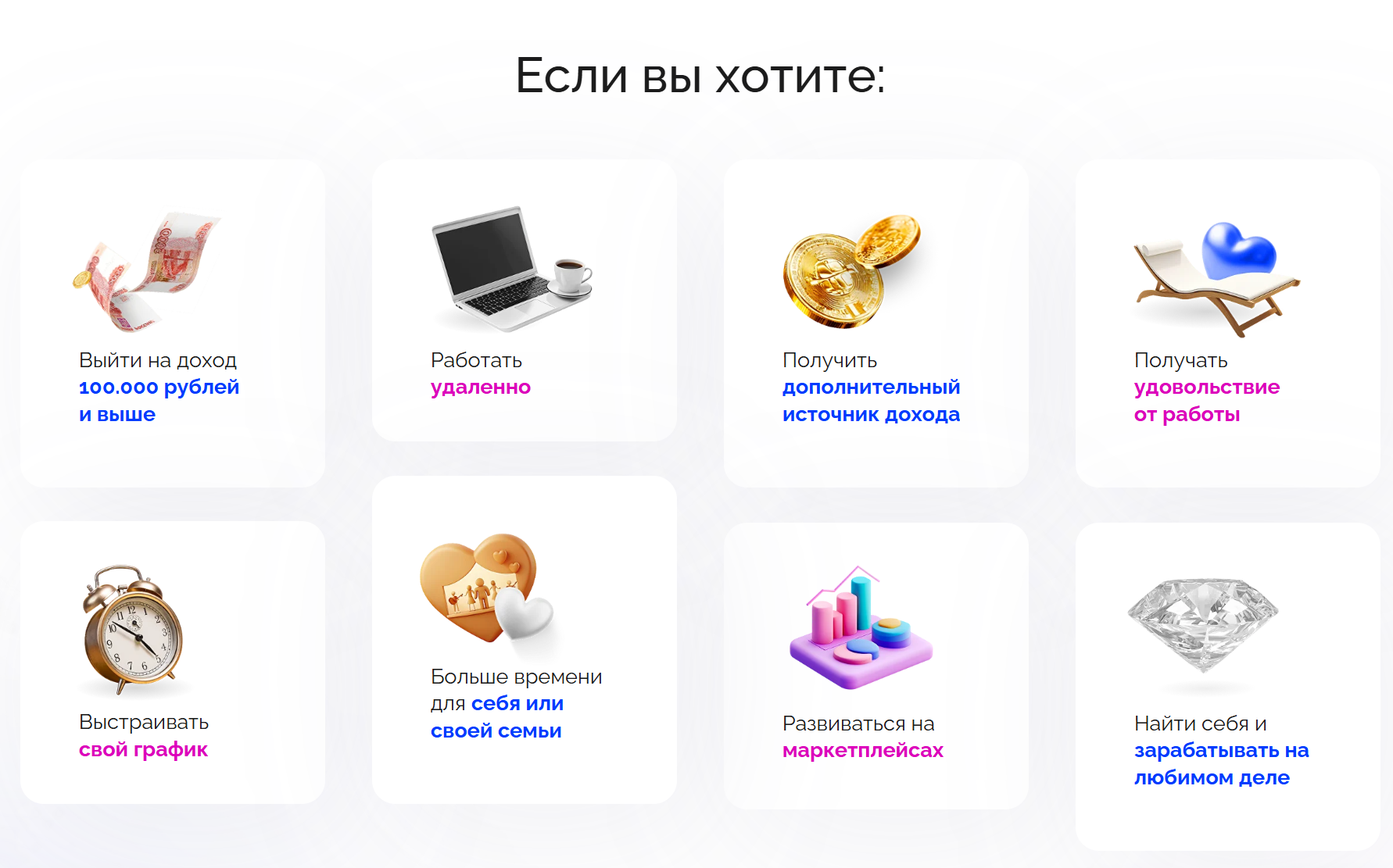 анжела шнайдерман мошенница или нет