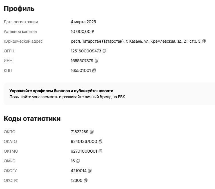 арома джет франшиза отзывы