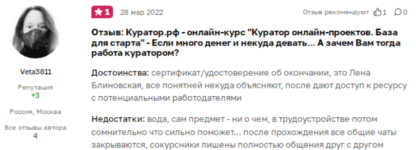 артем седов обучение отзывы артем седов обучение отзывы