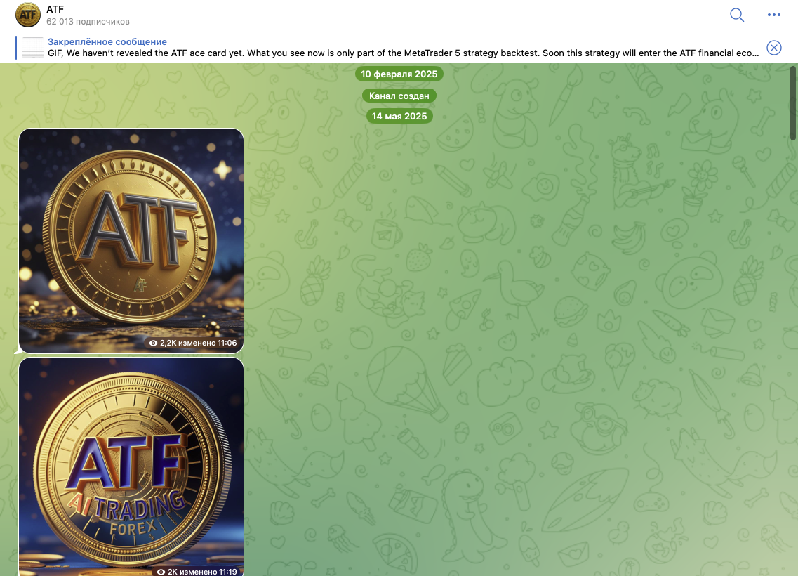 atftoken