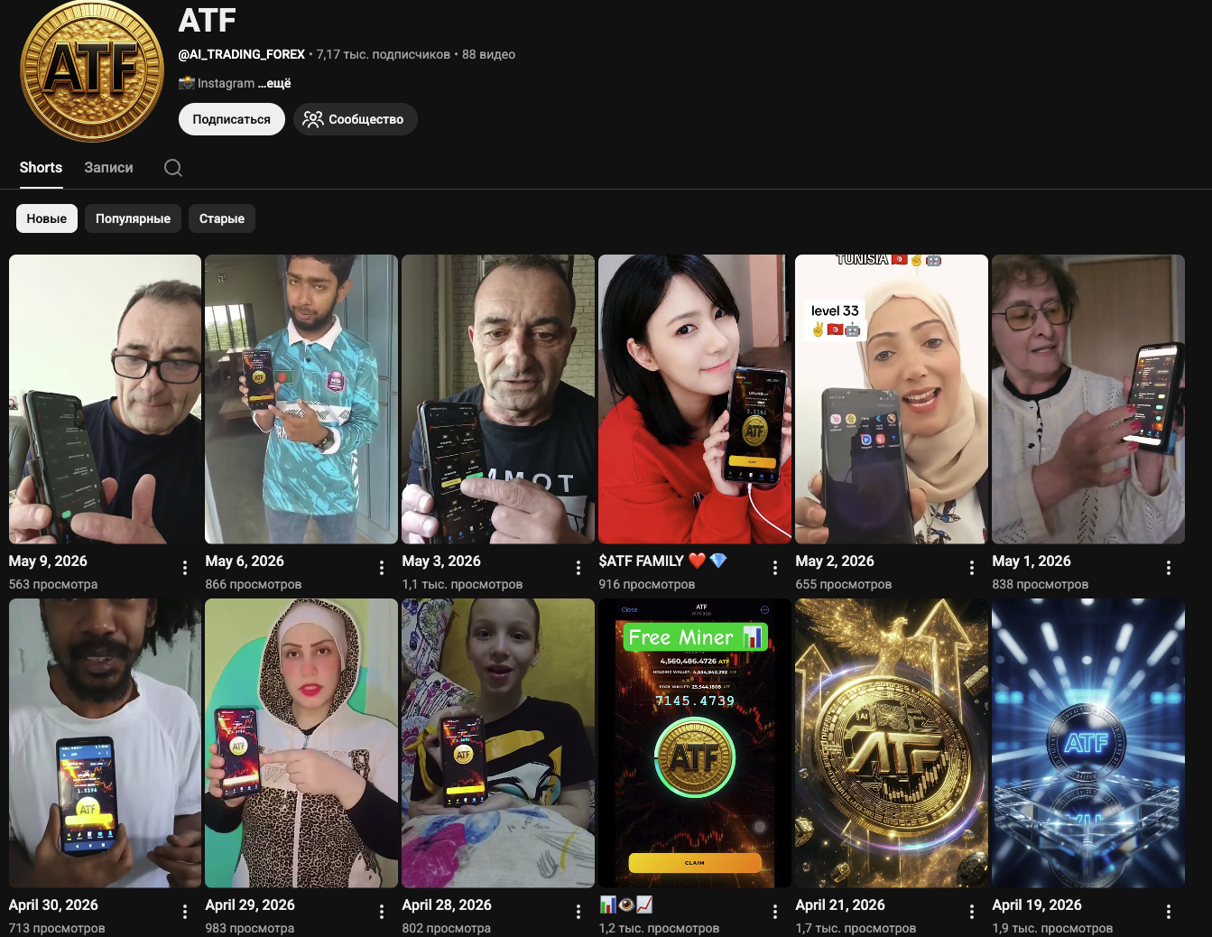 atftoken