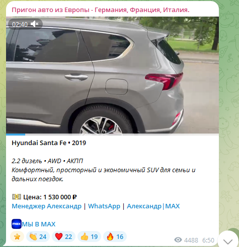 avt0strada отзывы