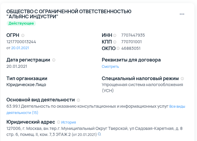 avtovoz телеграмм отзывы