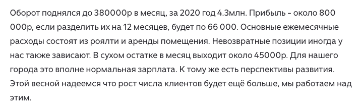 awc франшиза отзывы