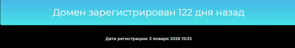 bardo крипта