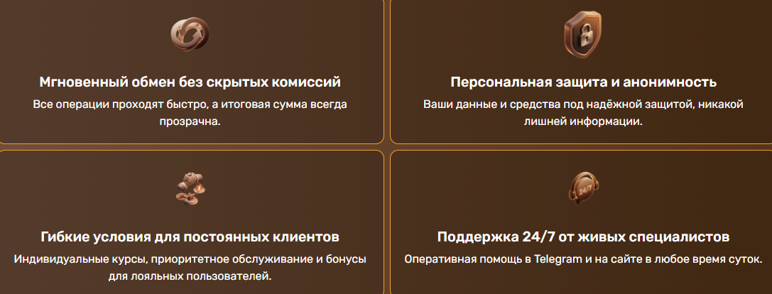 bardo крипта
