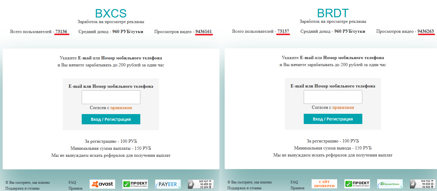 baust заработок