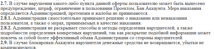 baust заработок отзывы