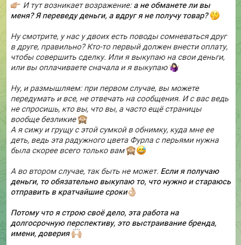 баер америка европа в телеграмм отзывы