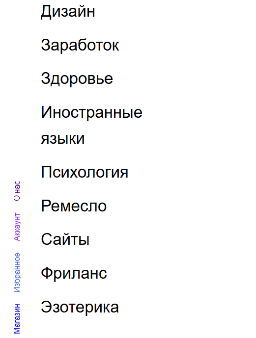 бесткурс бесткурс