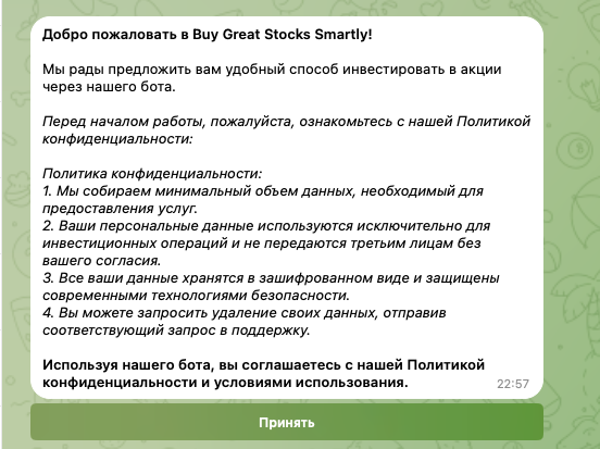 bgss бот отзывы bgss бот отзывы