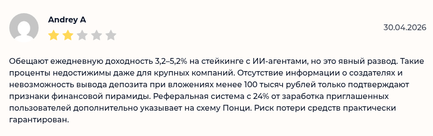 bgss бот отзывы bgss бот отзывы
