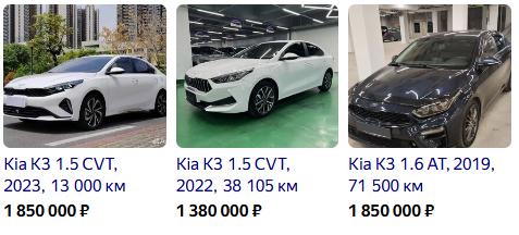 big china cars