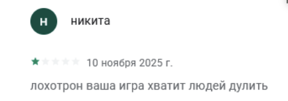 bus merge 2048 игра