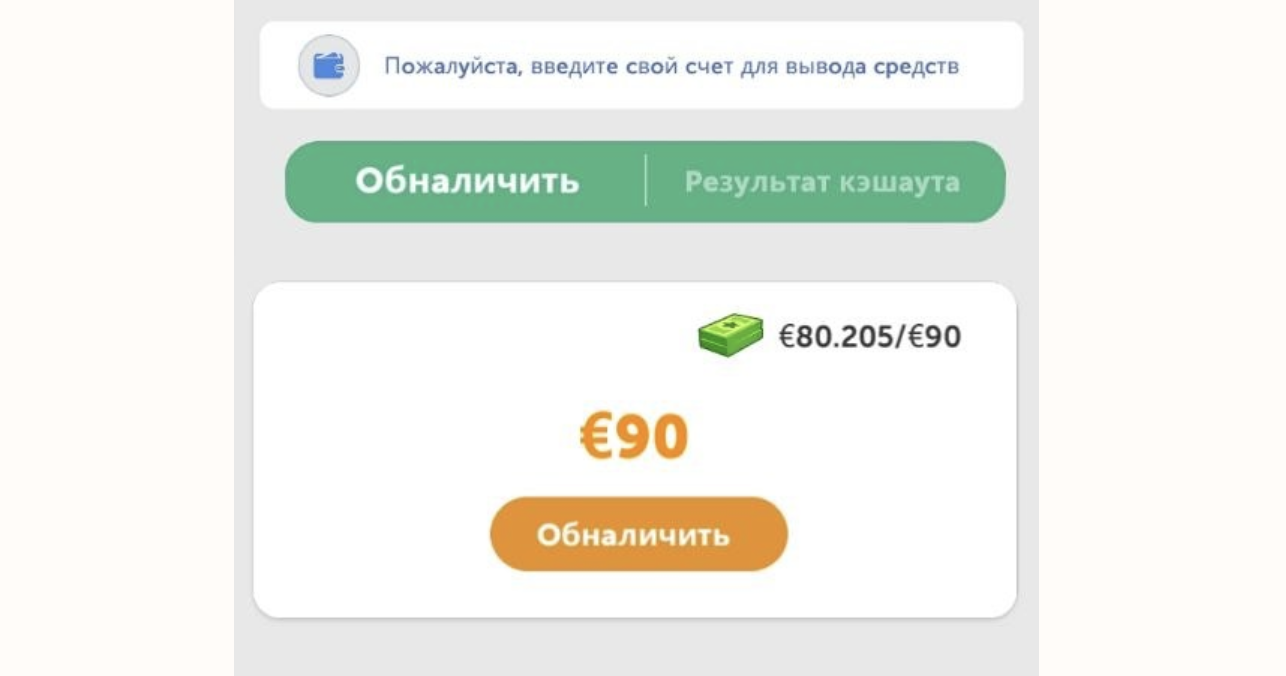 bus merge 2048 лохотрон