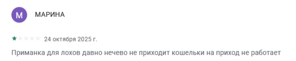 bus merge 2048 лохотрон