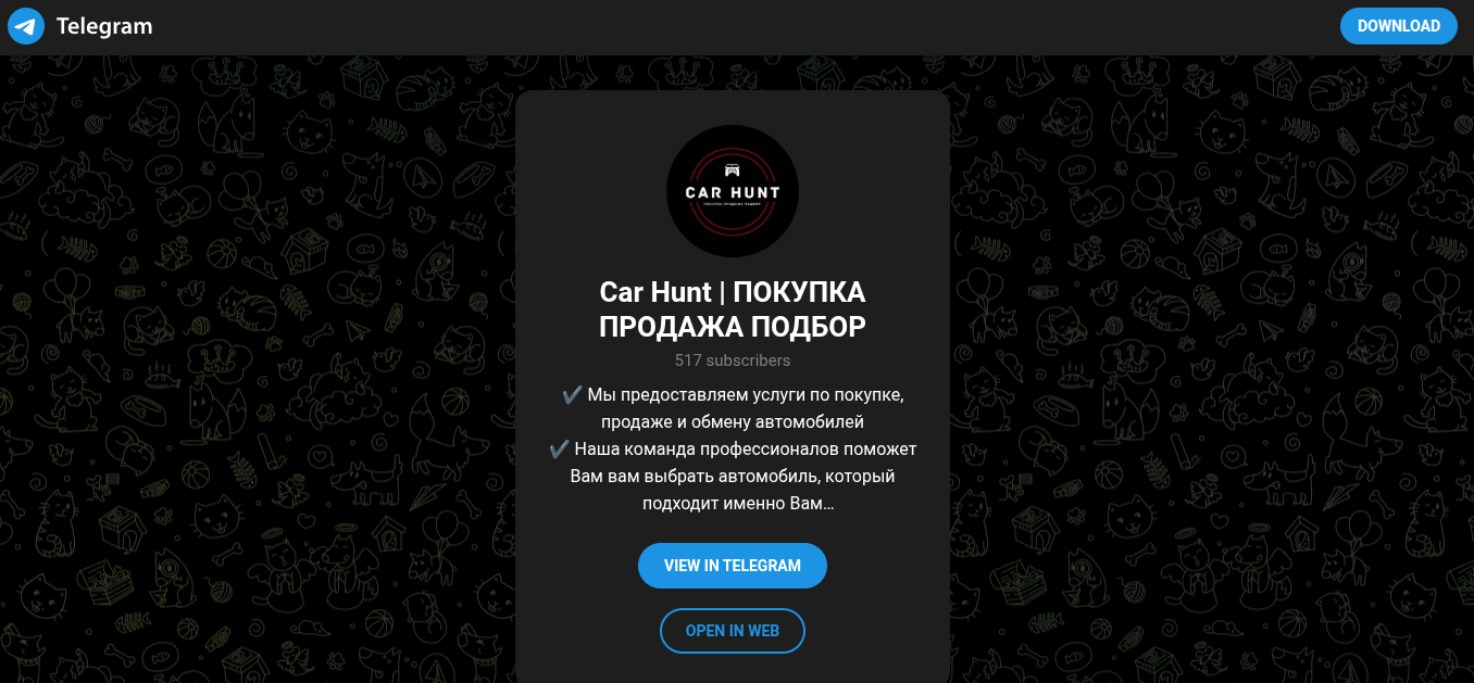 car hunt канал отзывы