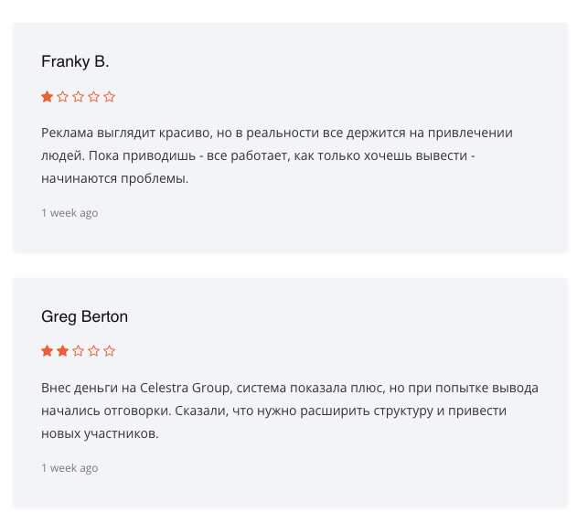 celestragroup net отзывы
