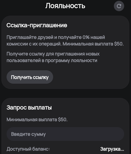 change pay