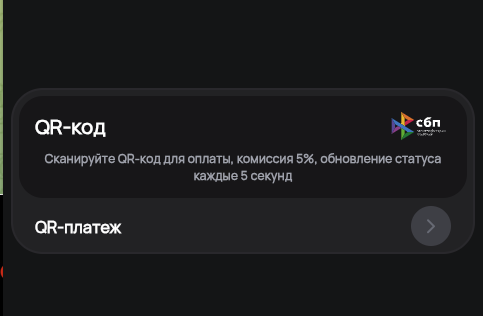 change pay bot