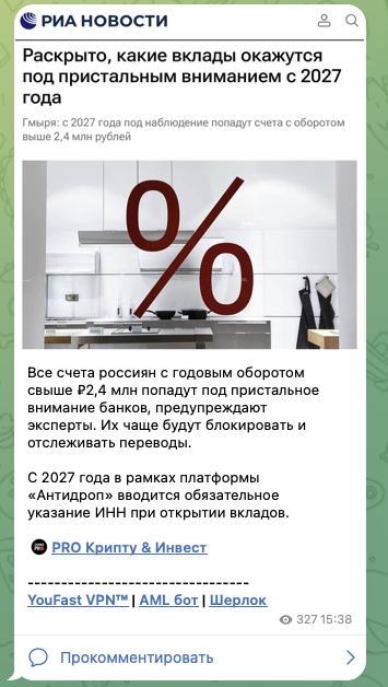 change pay карта