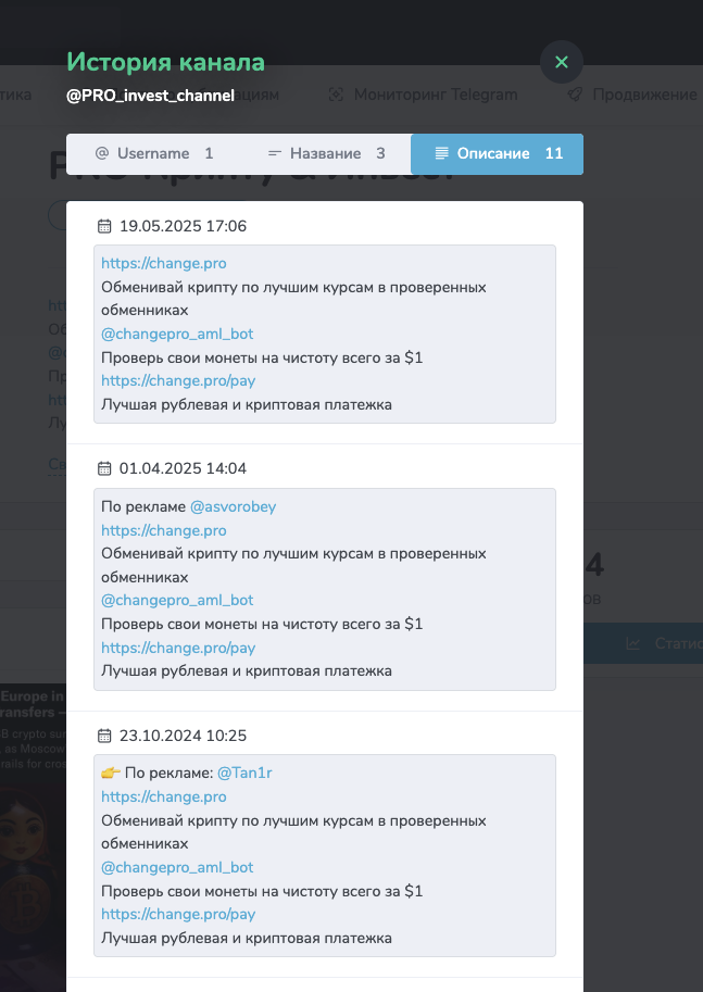 change pay карта отзывы