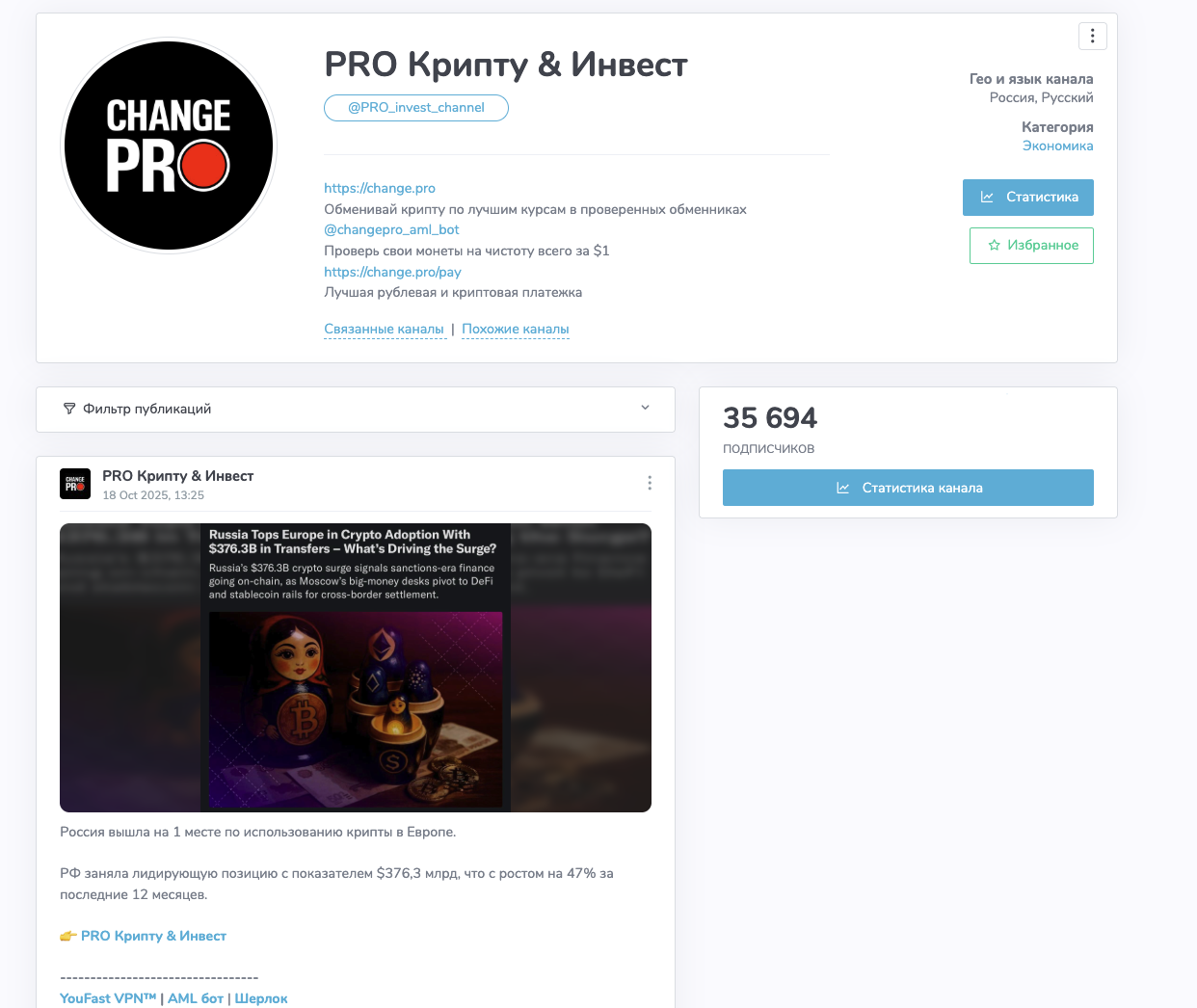 change pay отзывы