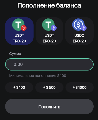 change pay тг