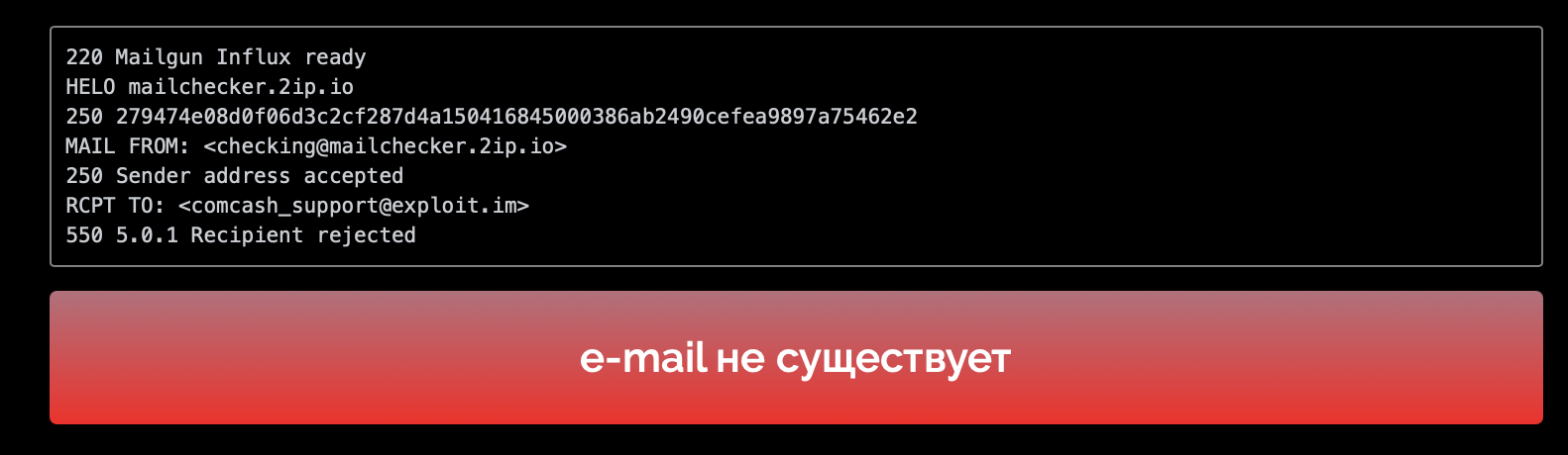comcash exchange
