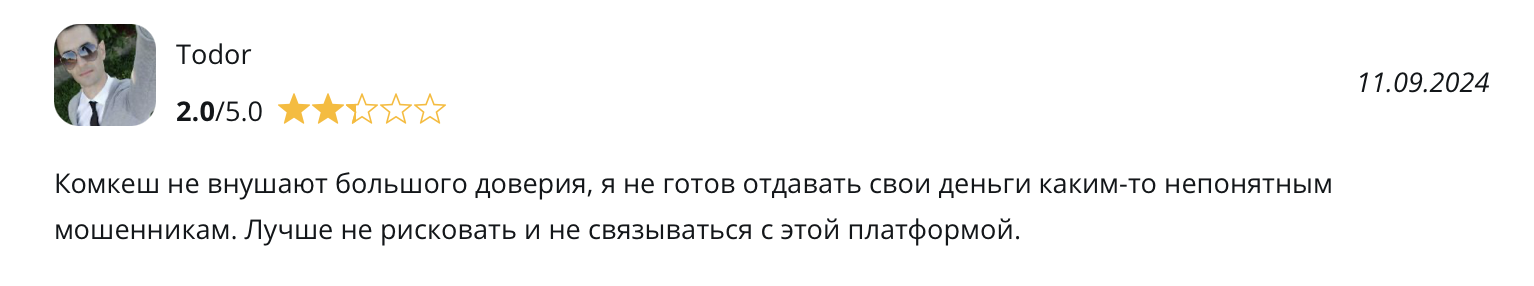 comcashBot