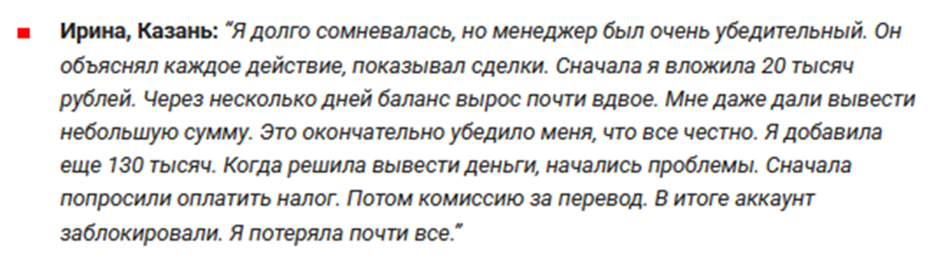 core axis брокерский счет