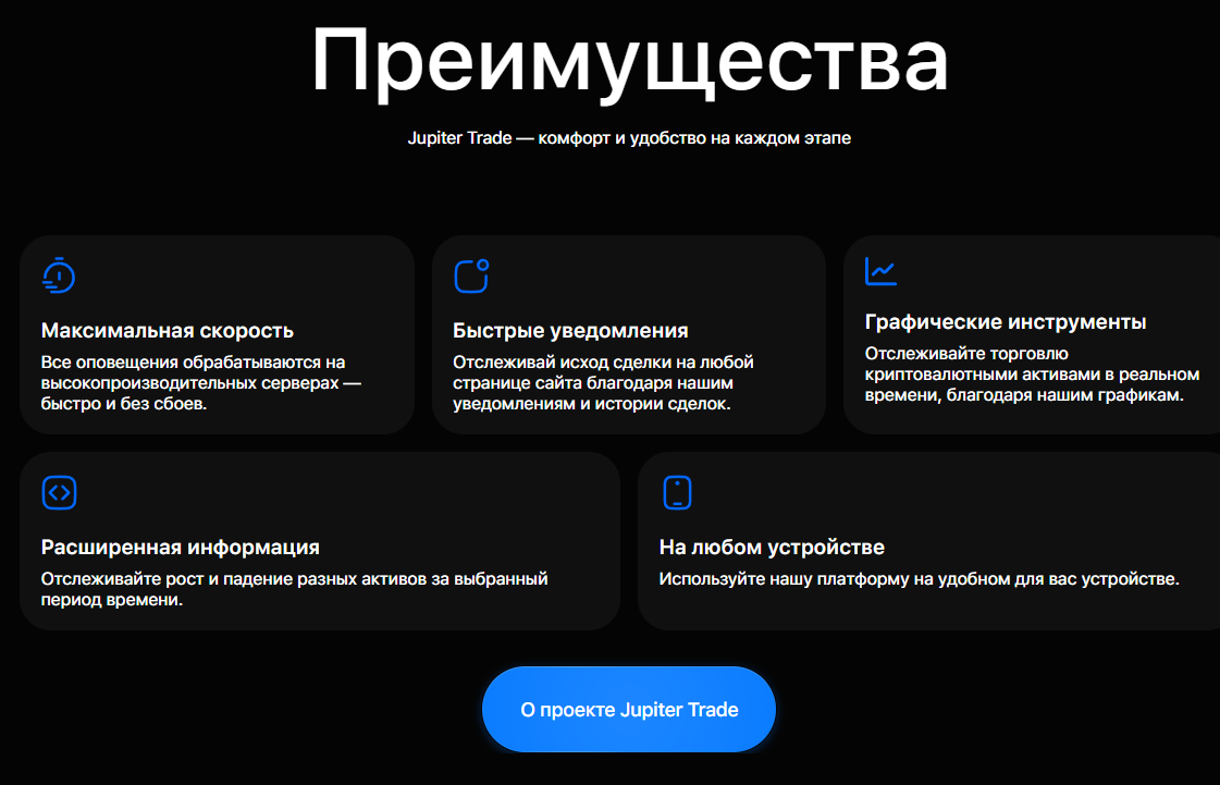 crypto cosmos online