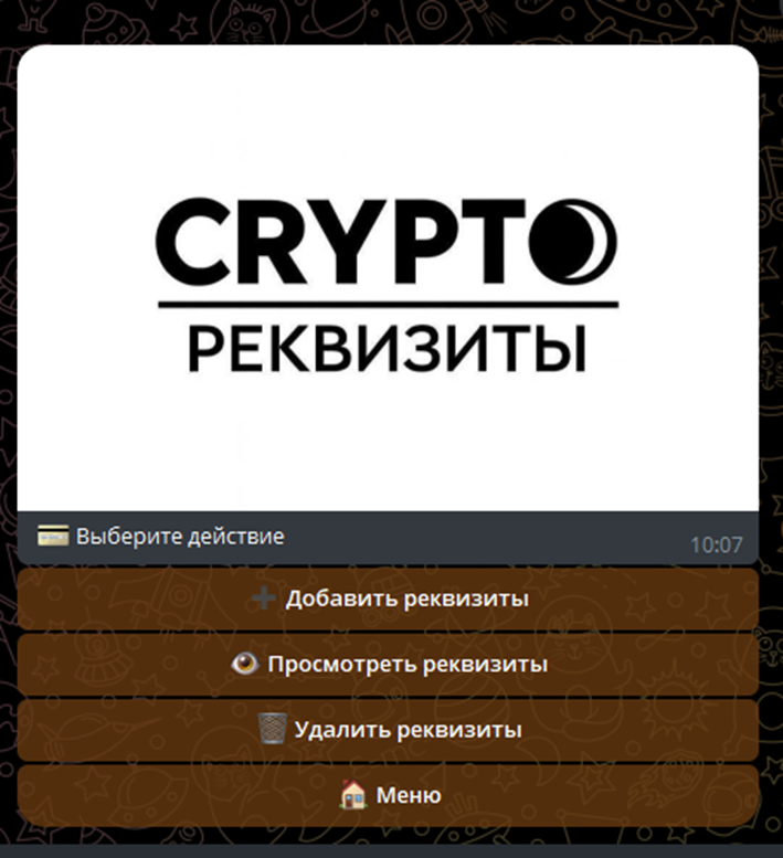 crypto deals robot crypto deals robot