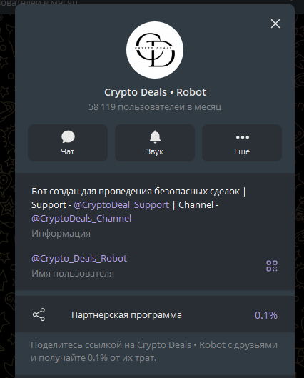 crypto deals robot crypto deals robot