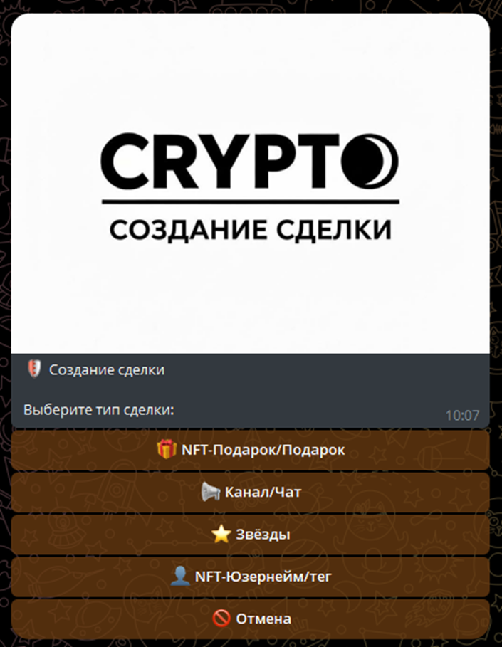 crypto deals robot отзывы crypto deals robot отзывы