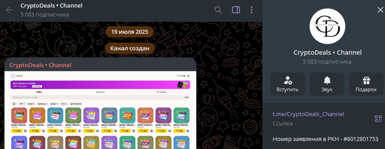 crypto deals robot отзывы crypto deals robot отзывы