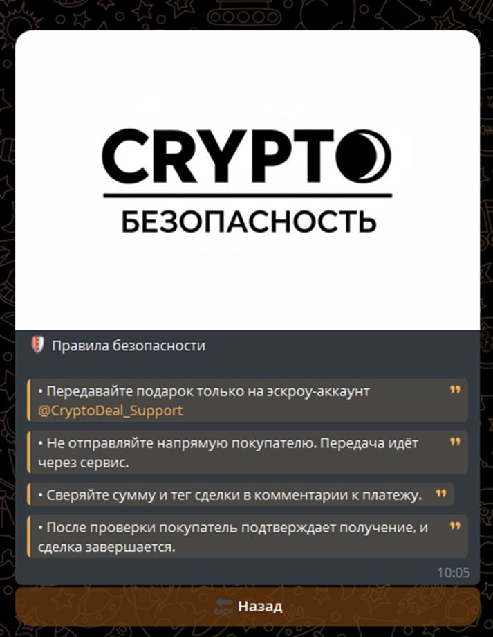 crypto deals robot отзывы crypto deals robot отзывы