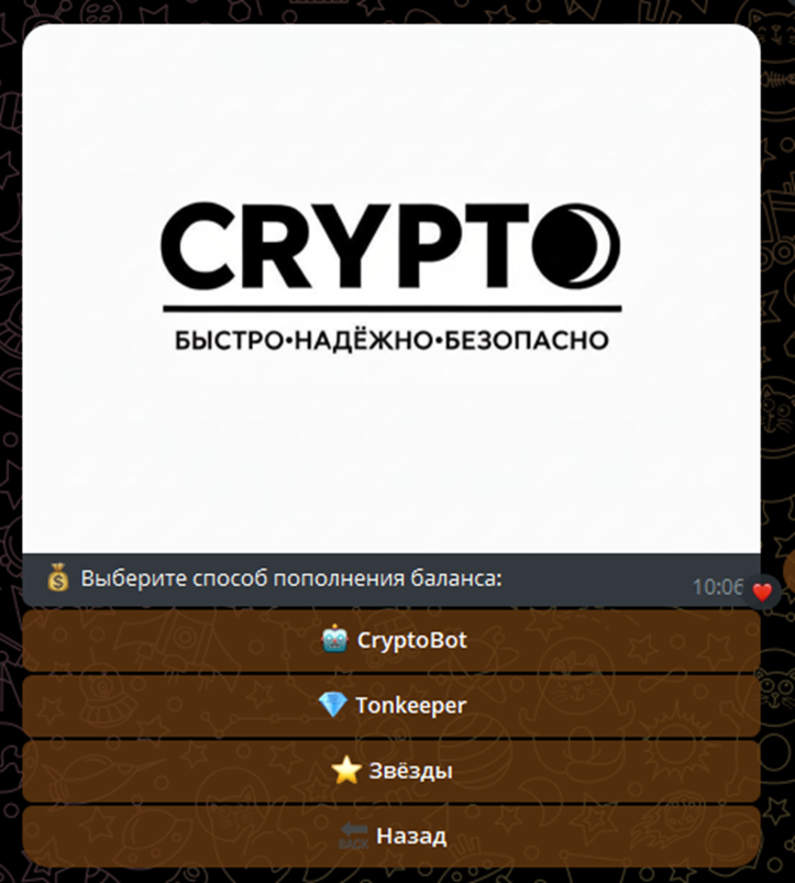 crypto deals robot скам crypto deals robot скам