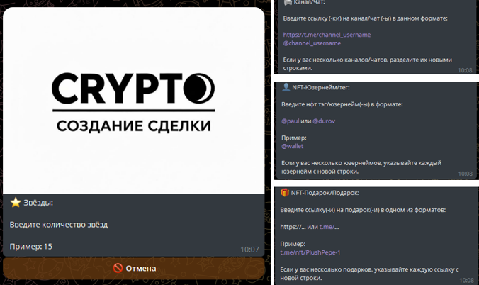 crypto deals robot скам crypto deals robot скам