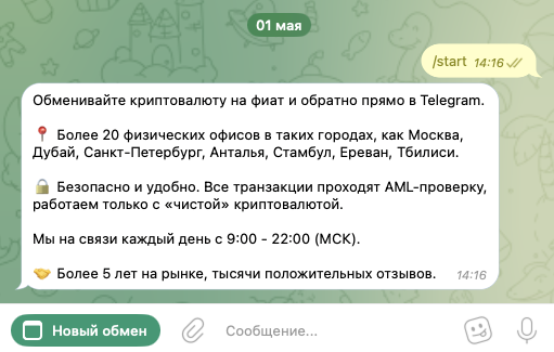 cryptoro ru отзывы