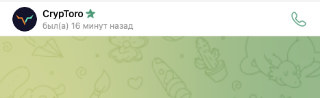 cryptorro отзывы