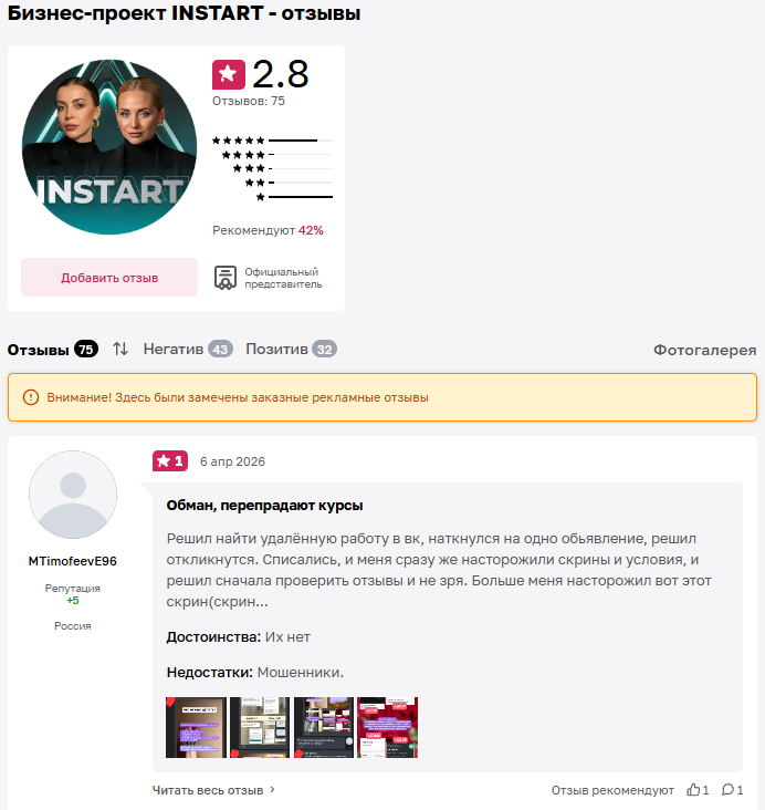 дания про фриланс