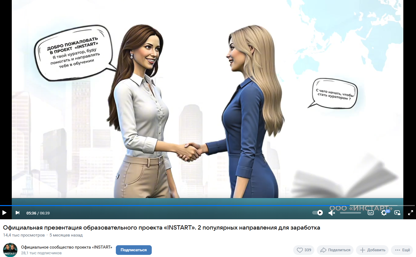 дания про фриланс