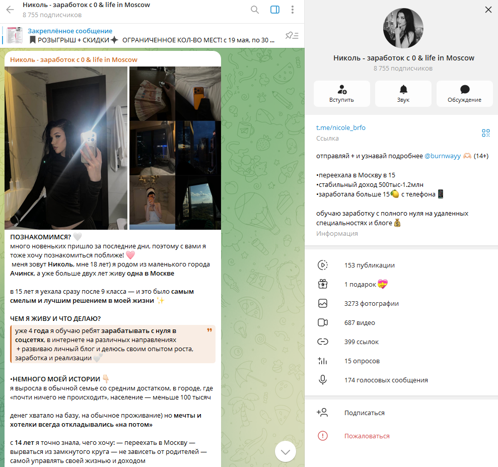 дания про фриланс