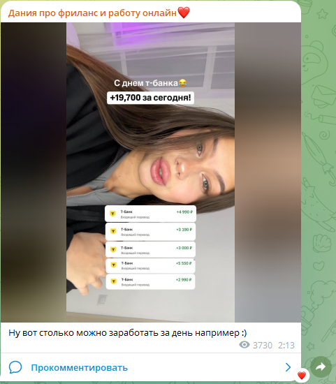 дания про фриланс отзывы
